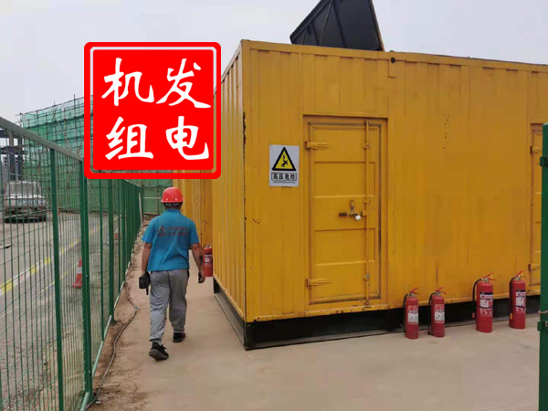 金东出租发电机常规保养内容