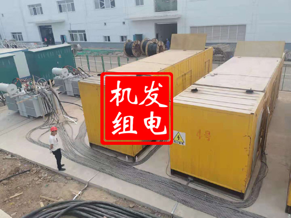 金东发电机租赁必备常识