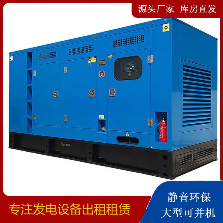 金东发电车租赁