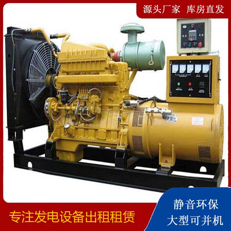 金东发电机租赁的使用误区