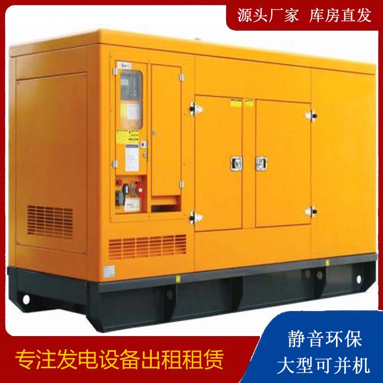 金东发电机出租 柴油机组启动电瓶的方法和和保养