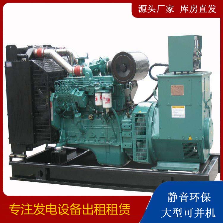 金东出租发电机教您康明斯发电机怎样开启