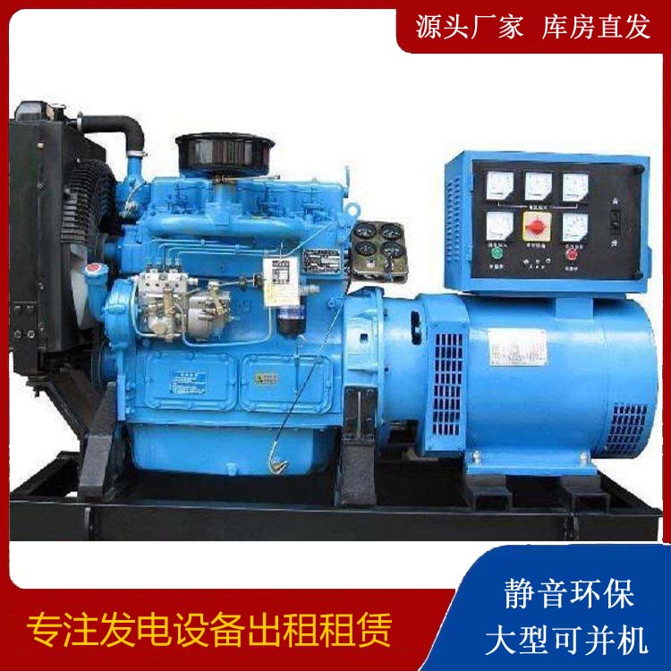 金东发电机和发电机组的区别