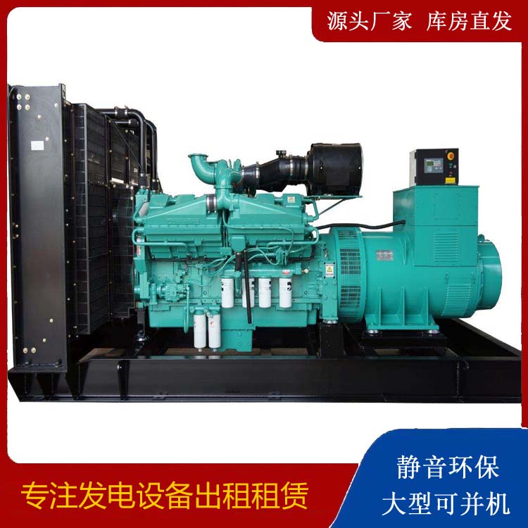 金东租赁发电机 柴油发电机组备件的清洗方法