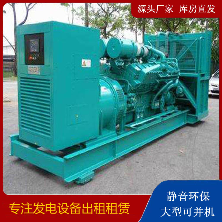 金东发电车出租 柴油发电机的日常应用注意事项