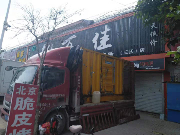 金东出租发电机-汽油发电机油耗怎么计算
