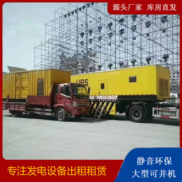 金东有哪些常见的发电机组输出电压类型？